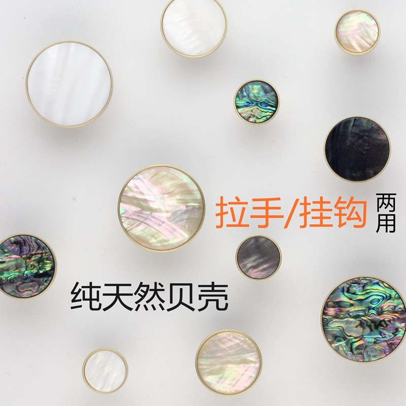 All copper strong viscose nail-free hook natural shell clothes hook room door rear hook storage wall hook