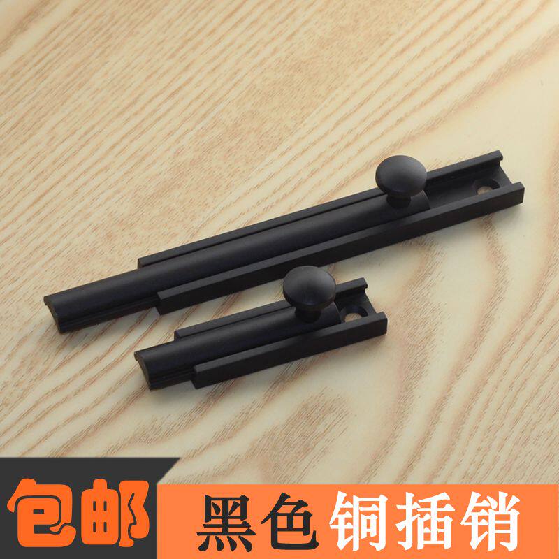 Black Pure Copper Clear Fit Bolt Invisible Door Bolt Lock Door Buttoned Door Bolt Comeback Classical Windows Security Door Bolt 