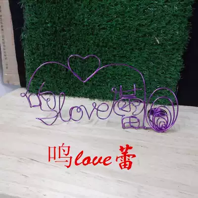 Wire craft word production name decoration decorative word custom letter creative gift to send friends and classmates special price