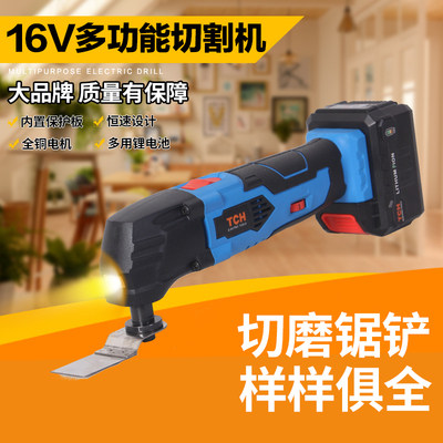 TCH TCHEverHeng 16V Lithium electric finishing machine Wanuses Baoswing saw DIY woodworking household multifunctional power tools