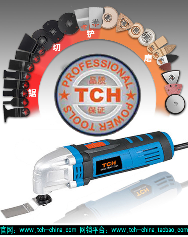 Tch Special Purpose Repair Machine Oscillating Saw Cutting Grinding Chisel Saw Multi-Purpose DIY Woodworking Household Multi-Function Electric Tool