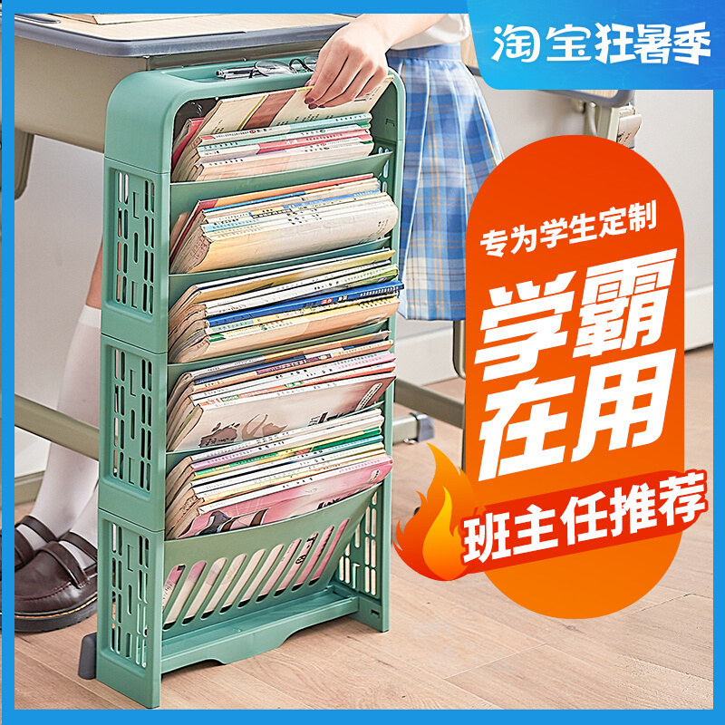 Small Bookshelves Shelve Shelf Floor Multilayer Home Provincial Space Office Students Classroom Desks Side of the Divine Tool