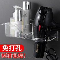 Free Punch Bathroom Hairdryer Rack Wall-mounted Bathroom containing frame toilet electric blow hanger washstand Wash Terrace Shelve