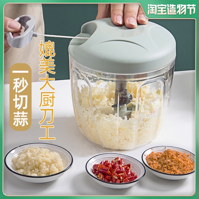 Pull garlic artifact Household garlic press Hand-pulled garlic stirrer Mini small garlic grinder Manual garlic breaker
