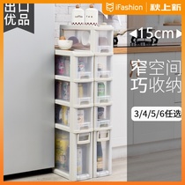 Refrigerator slit storage rack kitchen 15cm drawer type corner gap frame bedroom slit cabinet super narrow seam cabinet