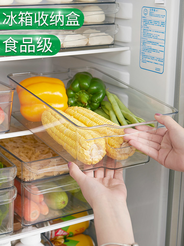 Refrigerator storage box Frozen preservation box Transparent storage box with lid Plastic egg box Vegetable finishing artifact