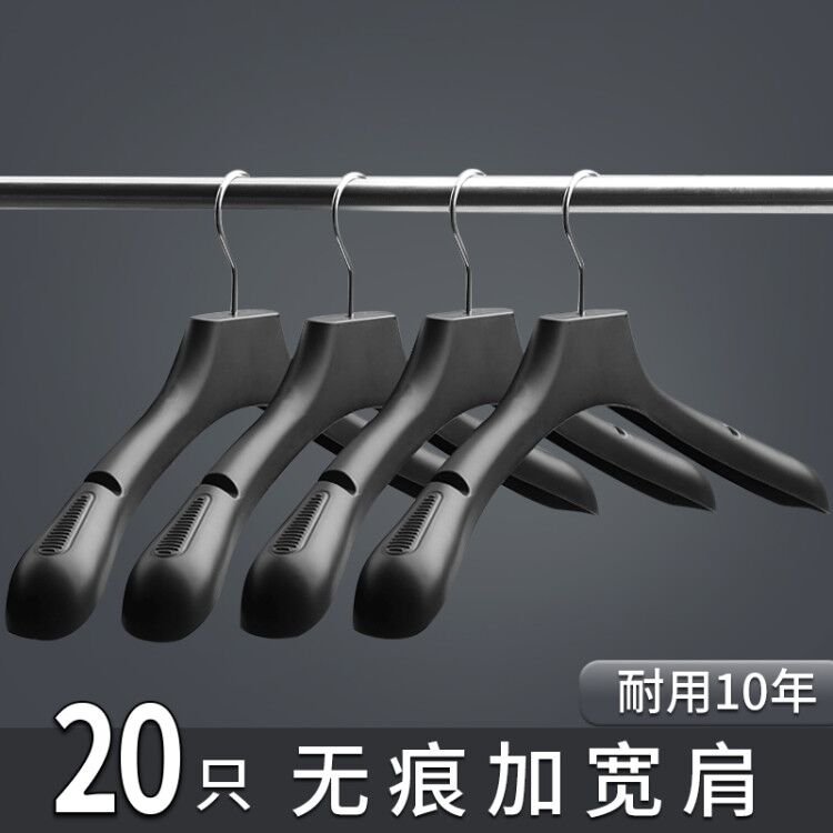 Traceless suit hanger Home hanging clothes brace Anti-shoulder angle cool clothes hanger plus coarse plastic wide shoulder clothes rack-Taobao