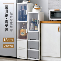 Kitchen Clip-Sewn Containing Cabinet 18 25cm-25cm Wide Drawer-Type Storage Side Cabinet Open Toilet Narrow Slit Shelve