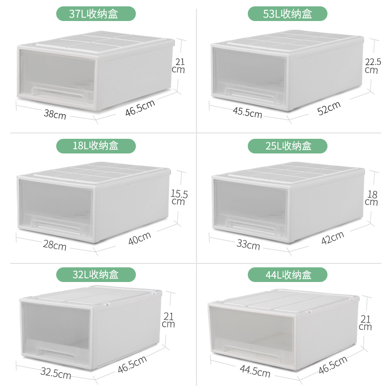 Drawer type storage cabinet multi-layer plastic wardrobe storage box home combination dormitory locker storage drawer box