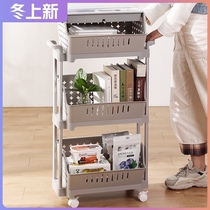 Cart shelf floor bathroom storage shelf bedroom living room multi-layer storage rack pulley mobile bookshelf