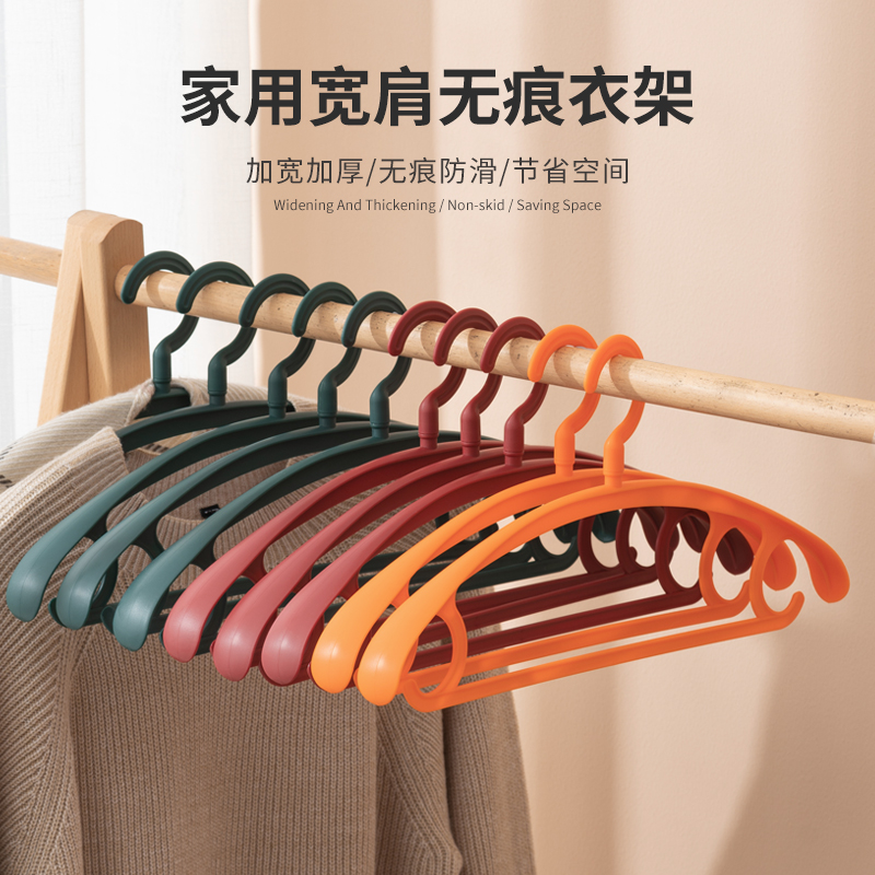 No-mark clothes hanger not covered with shoulder angle domestic hook clothes rack No drum coating cabinet wide shoulder non-slip clothes hanger