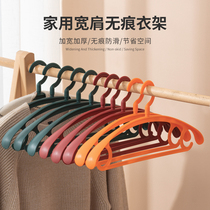 No trace hanger cant afford to pack anti-shoulder corner household adhesive hook clothes rack dont bulge wardrobe wide shoulder non-slip clothes stand