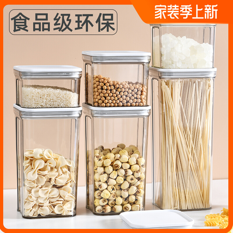 Seal Tank Five Cereals Miscellaneous Grain Intake Box Kitchen Fridge Refreshing Box Food Grade Plastic Transparent Beans Storage Jar