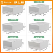 Drawer type storage cabinet multi-layer plastic wardrobe storage box household combination dormitory locker storage drawer box