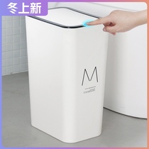 Trash bin office household covered bedroom living room light luxury Nordic ins Wind toilet toilet big paper basket