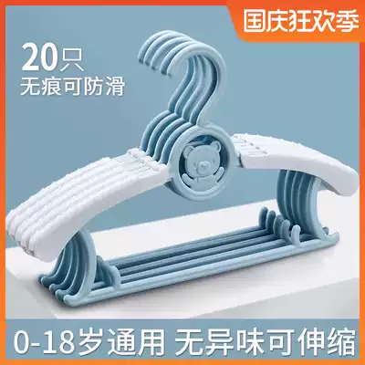 Children's hangers, children, children, medium, retractable multifunctional hangers, baby hangers, newborn infants and young clothes