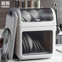 Bowl Cabinet Home Kitchen Small Multifunction Discharge Bowl Tray Containing Rack Dishes Bowls Chopsticks Box Cutlery Cutlery Cutlery