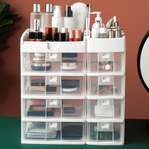 Netred Cosmetic Storage Box Desktop Home Dust Protection Dresser Finishing Box Drawer drawer Skin Care Products Shelf