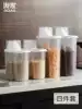 Grain storage box Kitchen sealed storage tank Food grade plastic sugar beans dry flour storage tank