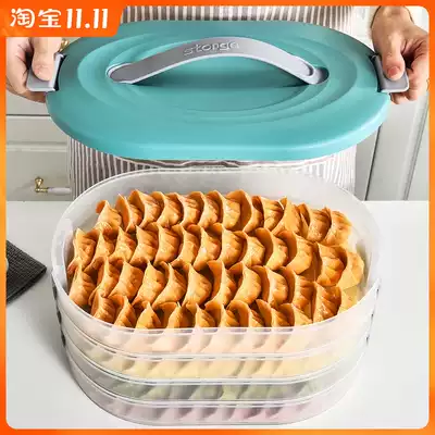 Dumpling box frozen dumplings household multi-layer refrigerator fresh storage box food grade ravioli box Japanese dumpling tray