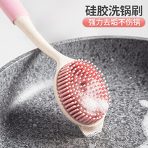 Brush pan artifact silicone wash brush does not hurt pan descaling oil stain long handle cleaning brush kitchen non-stick pan dishwashing brush