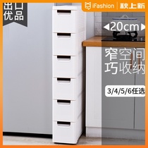20cm slit drawer type storage cabinet kitchen super narrow side cabinet living room locker toilet gap storage rack
