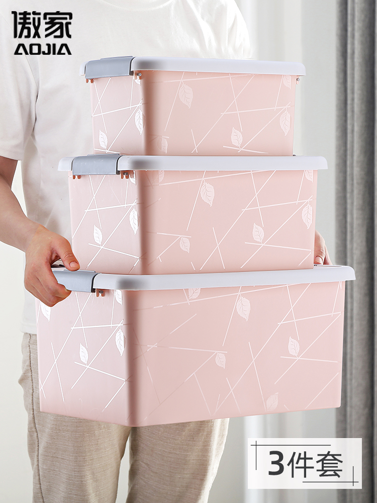 Underwear storage box Household storage box Clothes socks finishing box Large dormitory students covered storage box