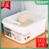 Rice bucket small household insect-proof moisture-proof sealed rice cylinder thickened rice storage box Japanese food grade flour storage tank