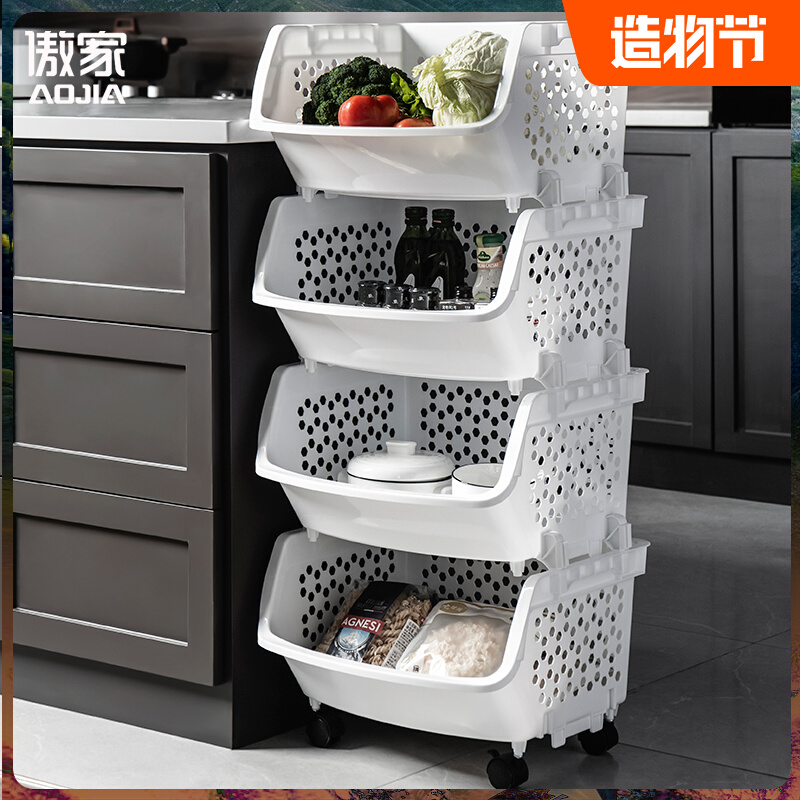 Kitchen vegetable rack storage basket multi-functional floor fruit and vegetable storage rack household vegetable blue multi-layer vegetable shelf