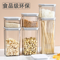 Sealed can grain storage box kitchen refrigerator fresh box food grade plastic transparent beans storage tank
