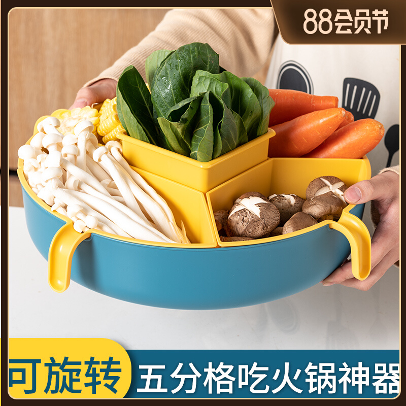 Rotating hot pot plate allotted asphalt basket living room with creative net red fruit dishes eating hot pot-mounted vegetable artifacts