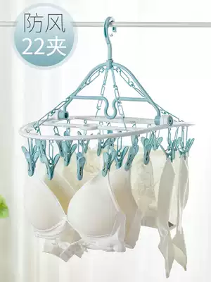 Multifunctional sock rack multi-clip sock rack disc adhesive hook Sun sock hanger folding windproof underwear clip