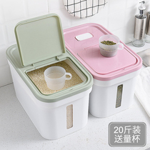 Loading rice pail 20 catty household rice cylinder anti-insect damp rice box sealed storage rice box with lid-placed rice noodles