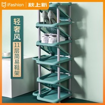 Simple shoe rack small narrow household door multi-layer space saving shoe cabinet plastic bedroom dormitory shoe storage artifact
