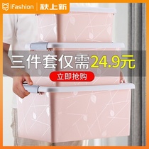Underwear storage box household storage box clothes clothes socks finishing box large dormitory students covered storage box