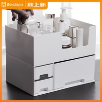 Cosmetics storage box desktop skin care products wash table finishing box drawer dormitory Net red dressing table rack