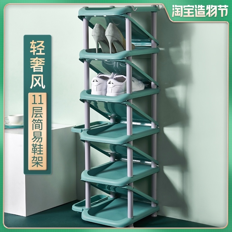 Simple shoe rack Small narrow household doorway multi-layer space-saving shoe cabinet Plastic bedroom dormitory shoe storage artifact