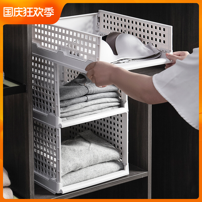 Wardrobe storage layered partition drawer dormitory household clothes storage basket free combination wardrobe storage artifact