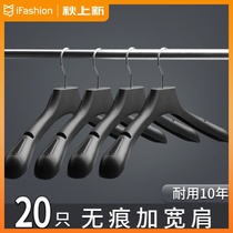 No trace suit hanger anti-shoulder corner wide shoulder household clothes hanging clothes hanger mens black plastic clothes support