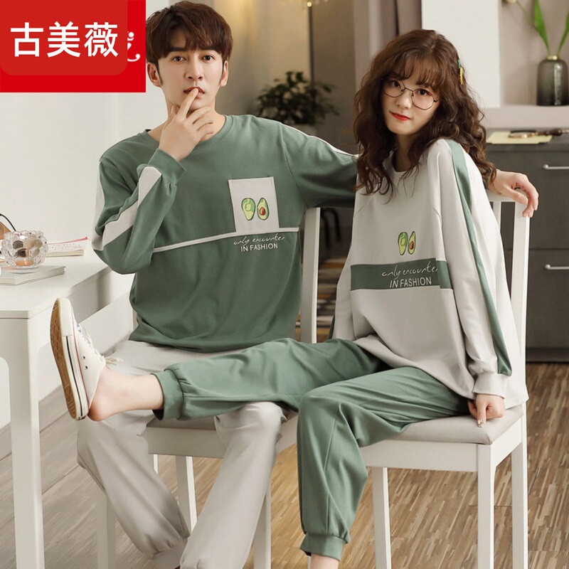 Couple's Pajamas for Women, Spring and Autumn Style, Pure Cotton, Long Sleeves, Cuffed at the Cuffs and Ankles, 2026 New Model, Men's All-Cotton, Can Be Worn Outside, Loungewear