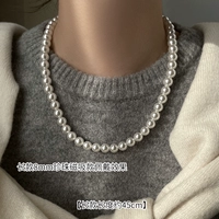 Из жемчуга, 8mm, 45см