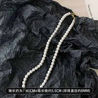 Жемчужина диаметром 8 мм