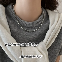 Из жемчуга, 4mm, 45см