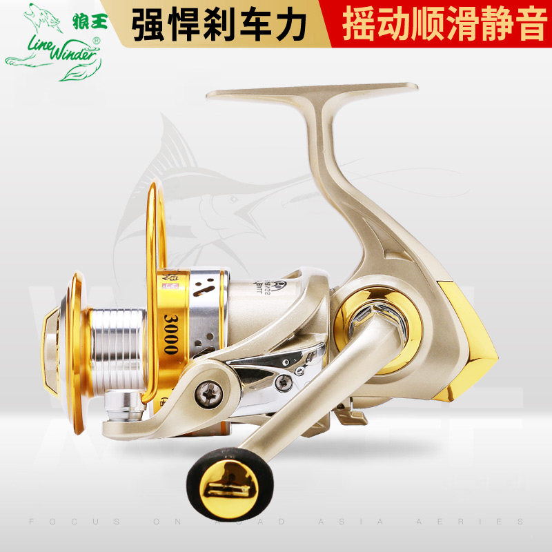 Wolf King Spinning Wheel Road Sub-wheel Full Metal Deep Line Cup Fishing Wheel Fishing Wheel Far Throwing Wheel Sea Pole Wheel Anchor Fishing Wheel