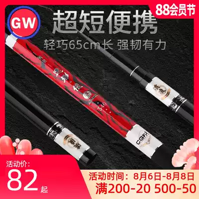 Guangwei 2018 new fishing rod carbon ultra-light and hard short section fishing rod hand rod fishing rod 4 5 meters Yi Caijun