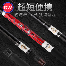 Guangwei 2018 new fishing rod carbon ultra-light hard short section fishing stream rod hand rod fishing rod 4 5 meters Yi Caijun