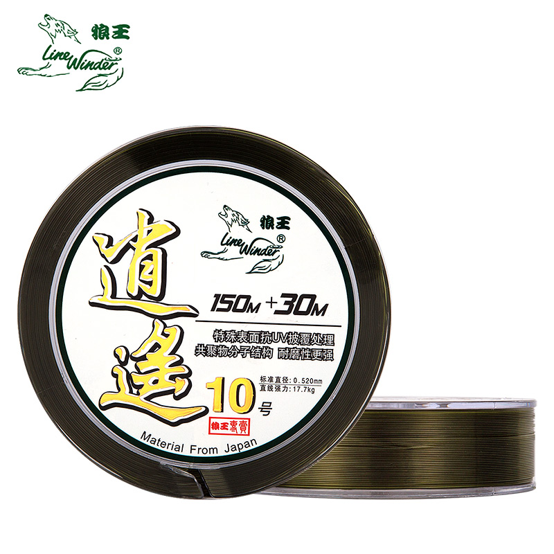 Wolf king fishing line fishing line 180 meters main line Nylon line Strong pull throwing rod line Vertical platform fishing line supplies Xiaoyao