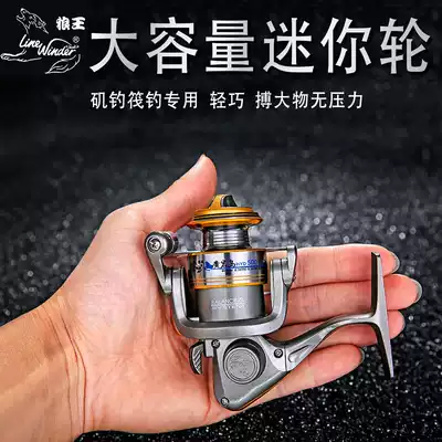 Wolf King fishing wheel road Asian wheel reel micro pole wheel 500 small ultra light horse mouth wheel deep thread Cup fishing thread wheel