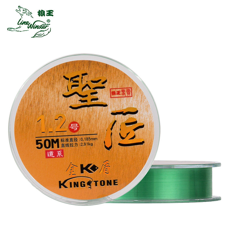 Wolf king road sub-system main sub-line 50 meters strong pull force wear-resistant nylon line Table fishing line Competitive fishing line Saint Craftsman