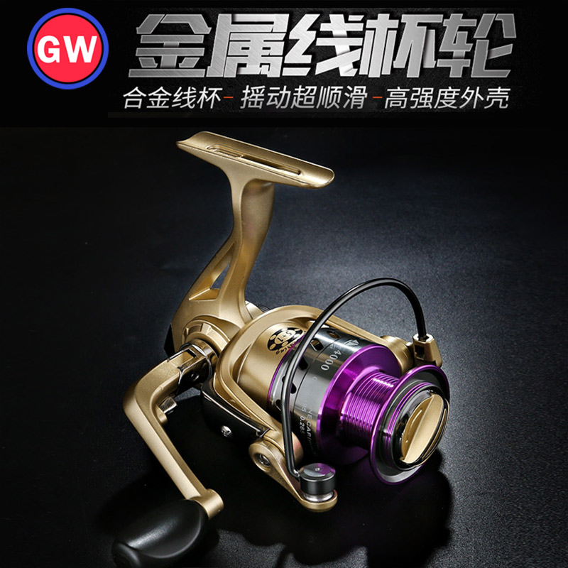 Light Weijin Sail Resistant Seawater Roll Line Instrumental Alloy Wire Cup Fish Wheel Road Subwheel Sea Throwing Rod Fish Wire Wheel Far Throw Wheel Fishing Wheels